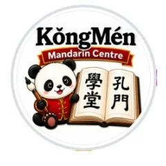 logo KongMen Mandarin Centre